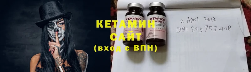 что такое   Руза  Кетамин ketamine 