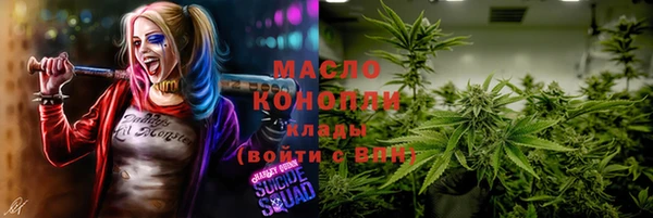 мефедрон VHQ Балахна