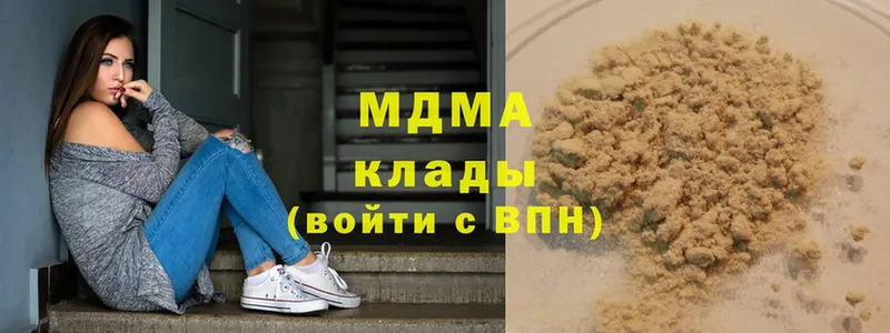 MDMA молли  ОМГ ОМГ ссылки  Руза  цены наркотик 